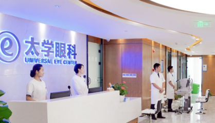 苏州眼科加盟项目 点亮你眼中的星辰，开启验光配镜服务新篇章